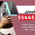 كهرباء وبنشر متنقل المسايل