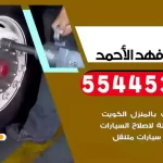 كهرباء وبنشر متنقل فهد الاحمد