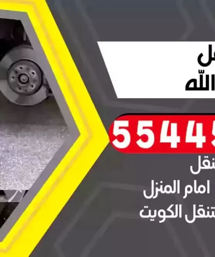 كهرباء وبنشر متنقل ميناء عبدالله