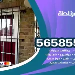 حداد غرناطة