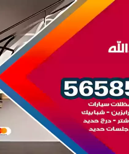 حداد ميناء عبدالله