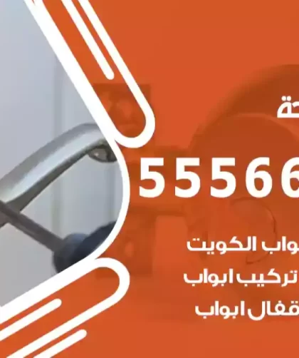 فتح اقفال الواحة