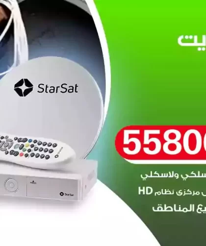 فني تركيب ستلايت الصديق