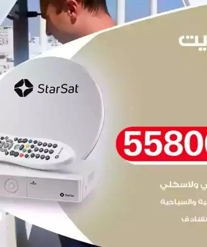 فني تركيب ستلايت العيون