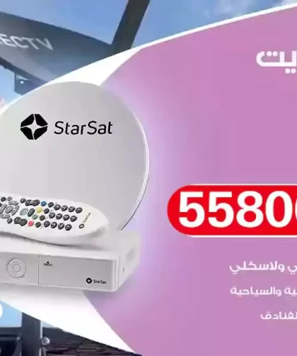 فني تركيب ستلايت القيروان