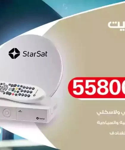 فني تركيب ستلايت النسيم