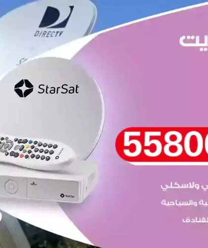 فني تركيب ستلايت النهضة