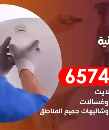 فني كهربائي منازل الفروانية