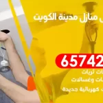 فني كهربائي منازل الكويت